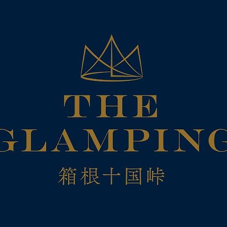 Willa The Glamping 箱根十国峠 Miyakami Zewnętrze zdjęcie